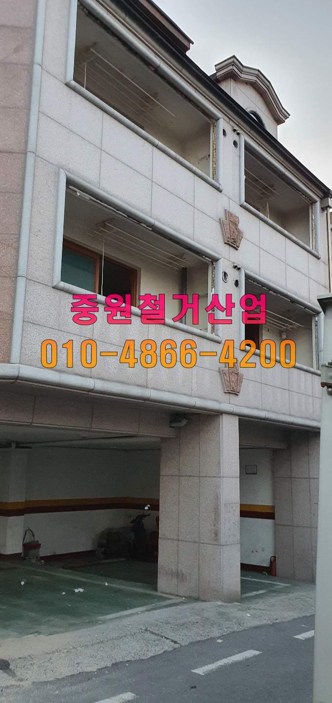 중원산업 이미지