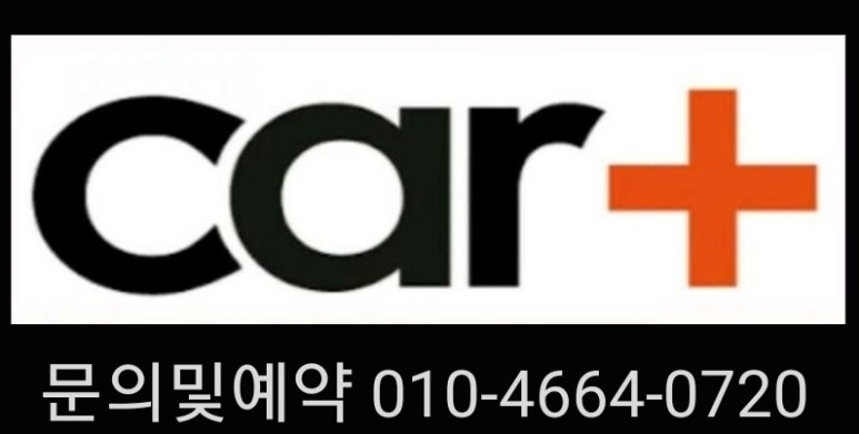 8;8밧데리 이미지