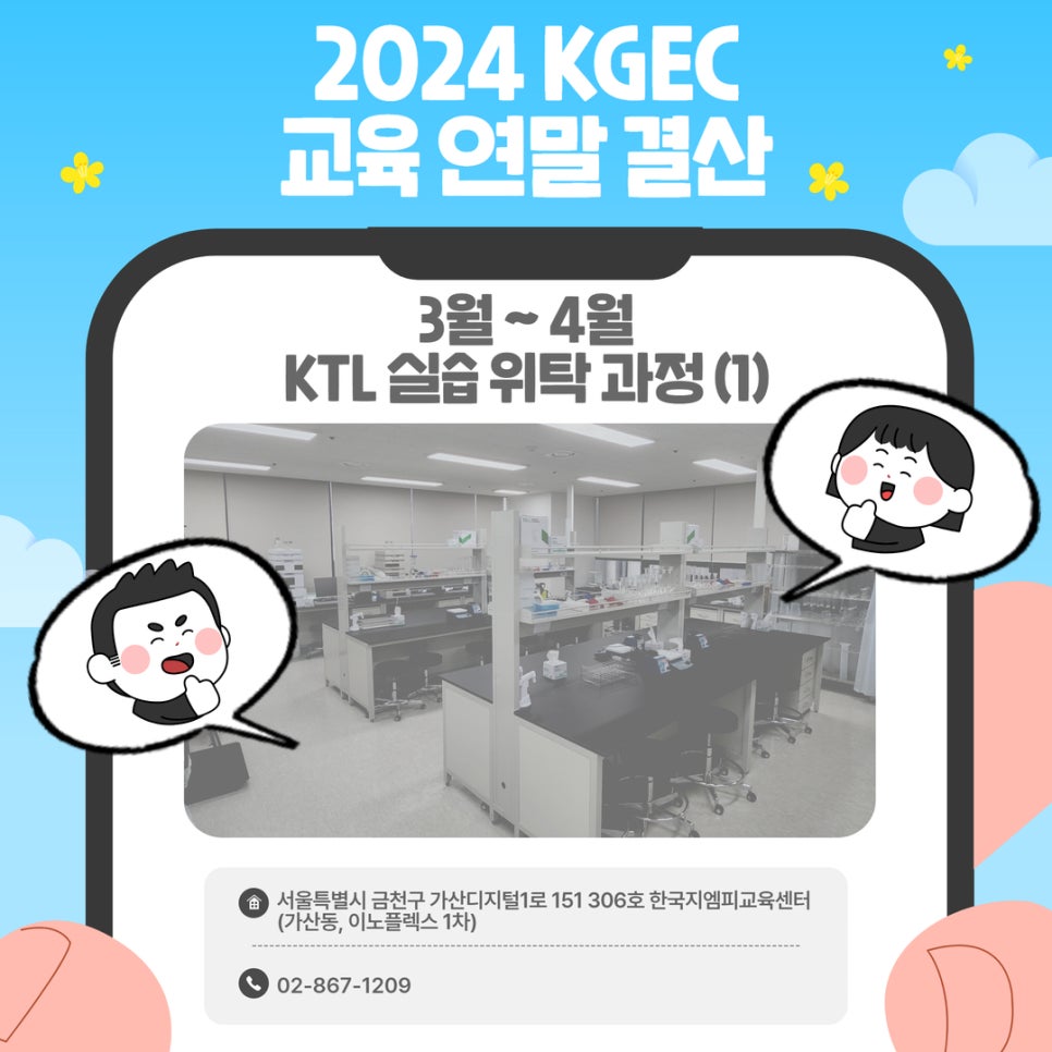 한국지엠피교육센터 이미지