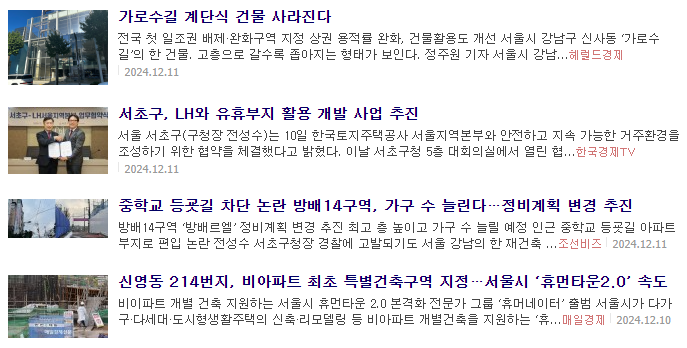 대일용역 이미지