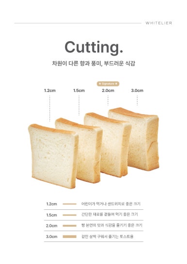 화이트리에 다산점 이미지