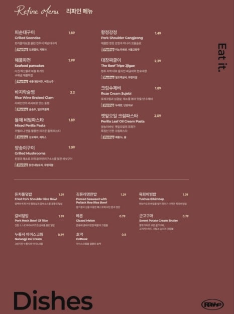 리파인 광안점 이미지