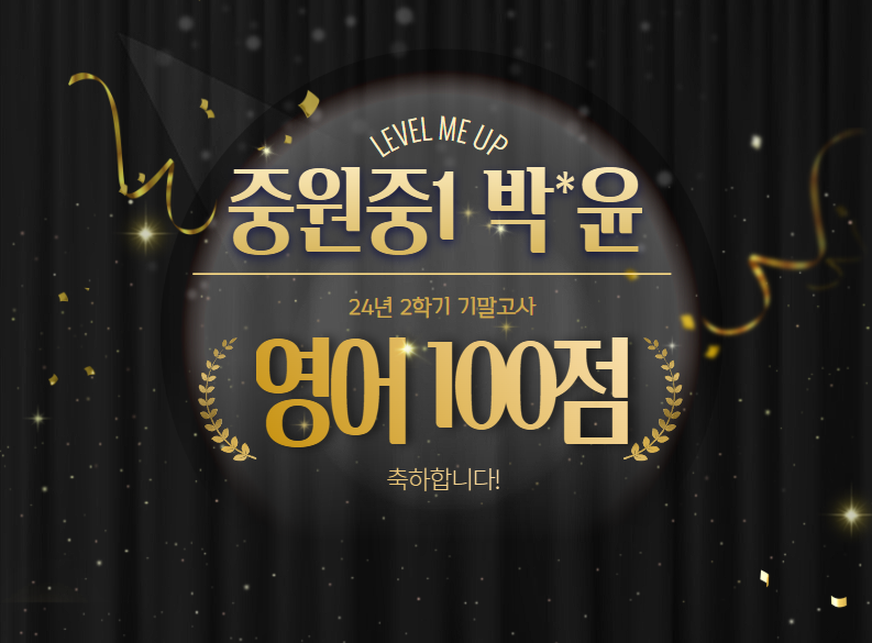박*윤 이미지