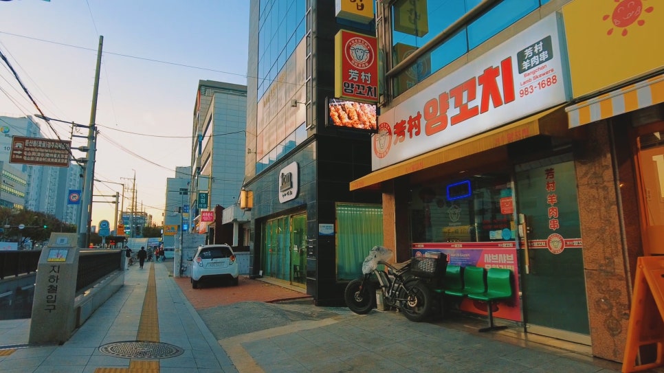 방촌상가 이미지