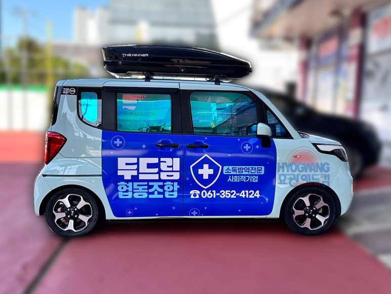 두드림협동조합 이미지
