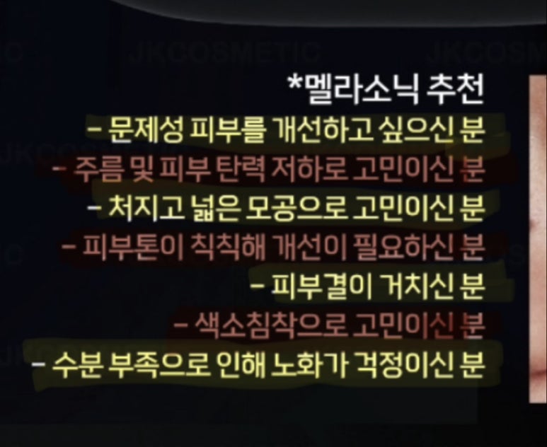 다움스킨 이미지