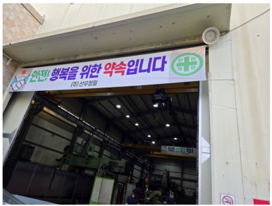 현수막일번지 이미지