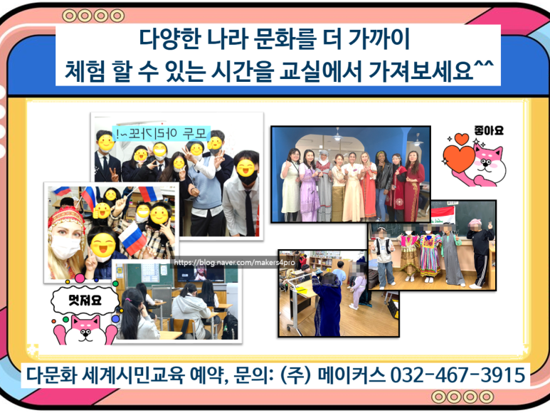 석정중학교 이미지