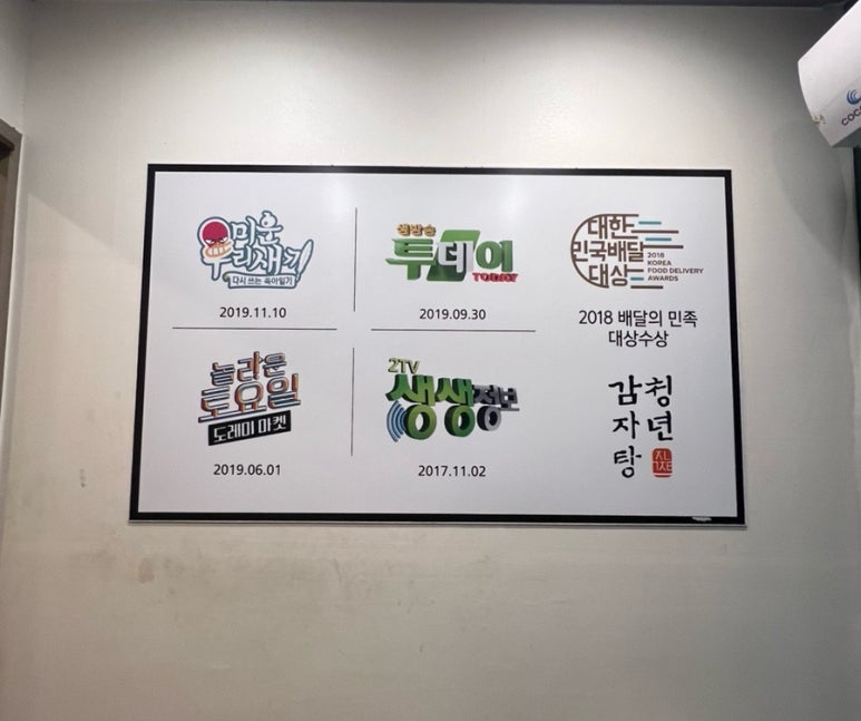 청년순대국첨단2지구점 이미지