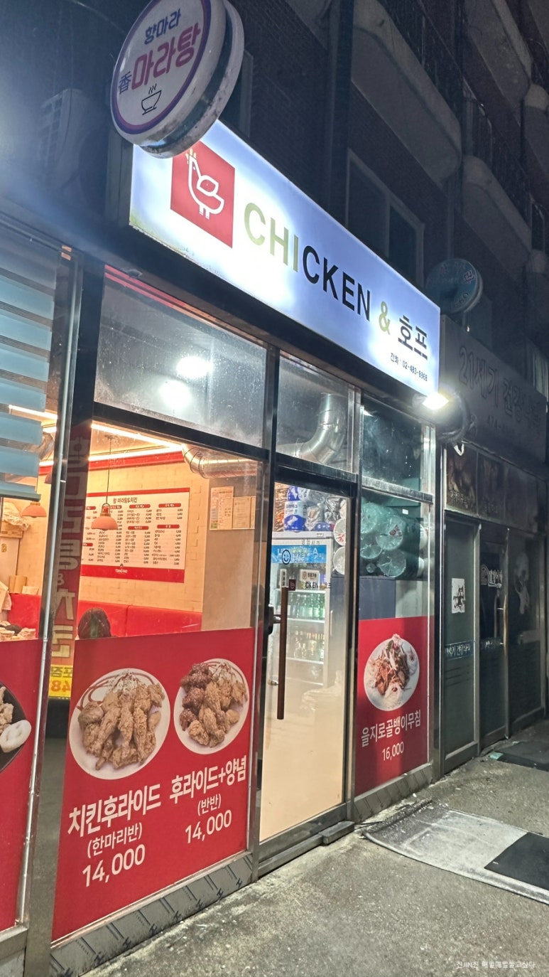 찐향마라탕 이미지