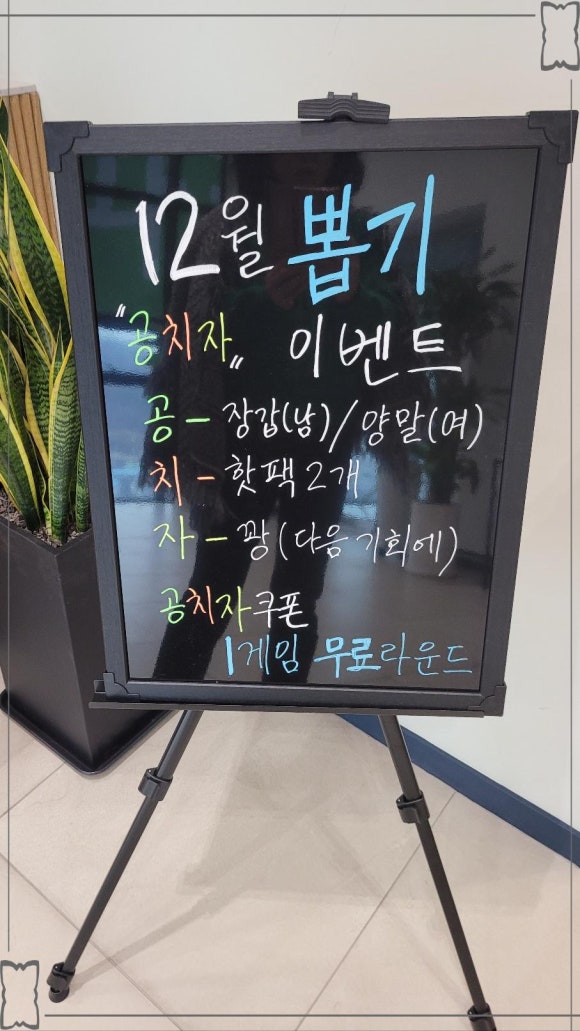 골프존파크 이미지