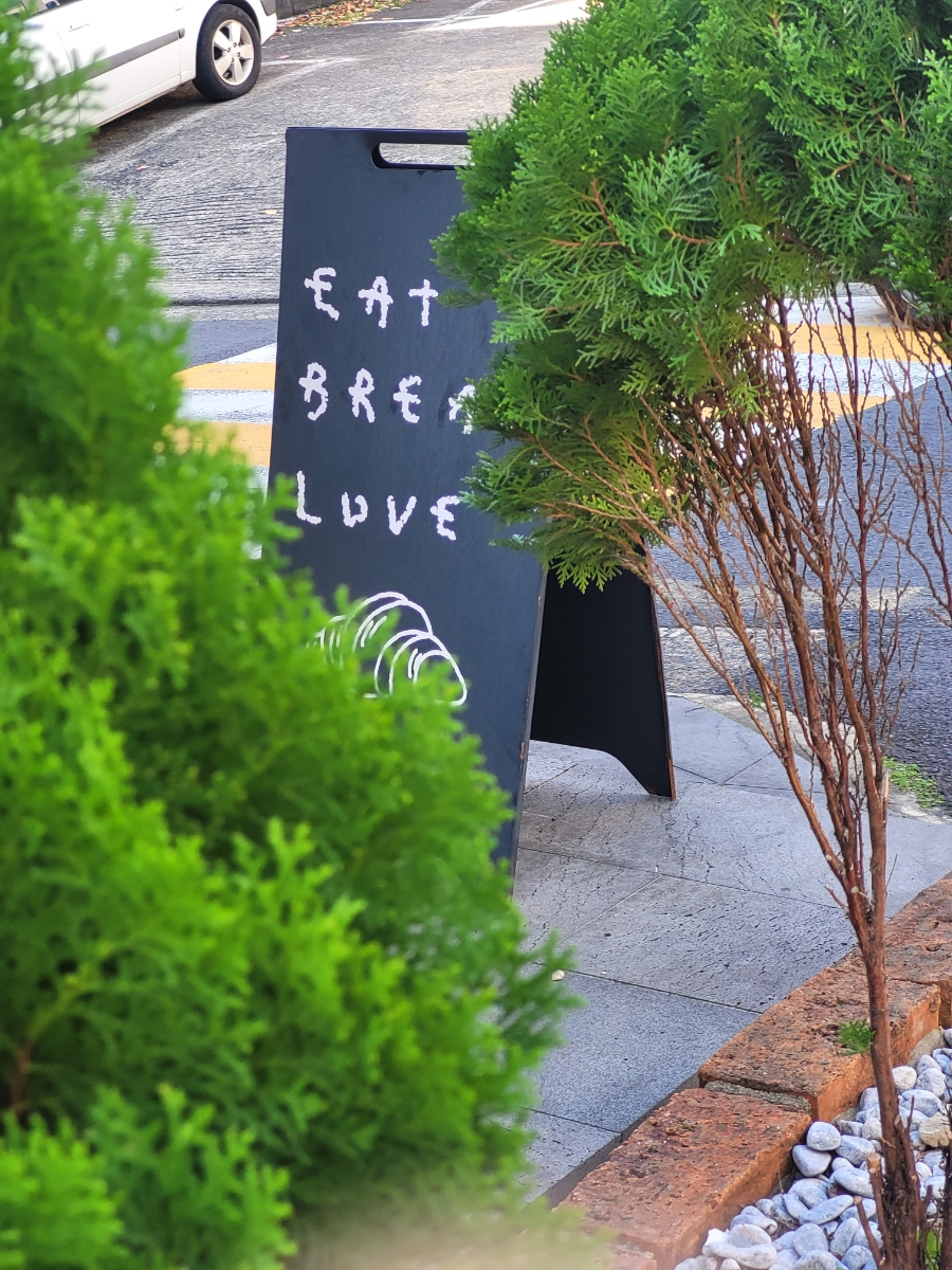 잇브레드러브 이미지