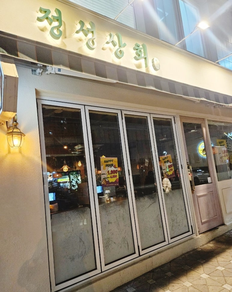 또또상회 이미지
