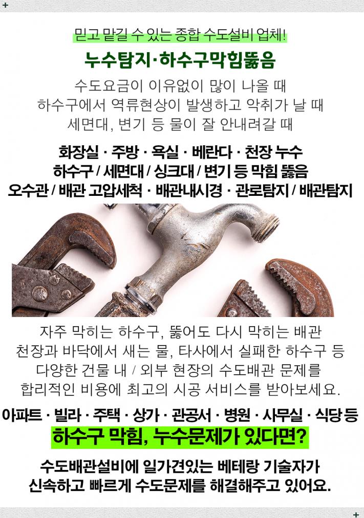 서울상월초등학교 이미지
