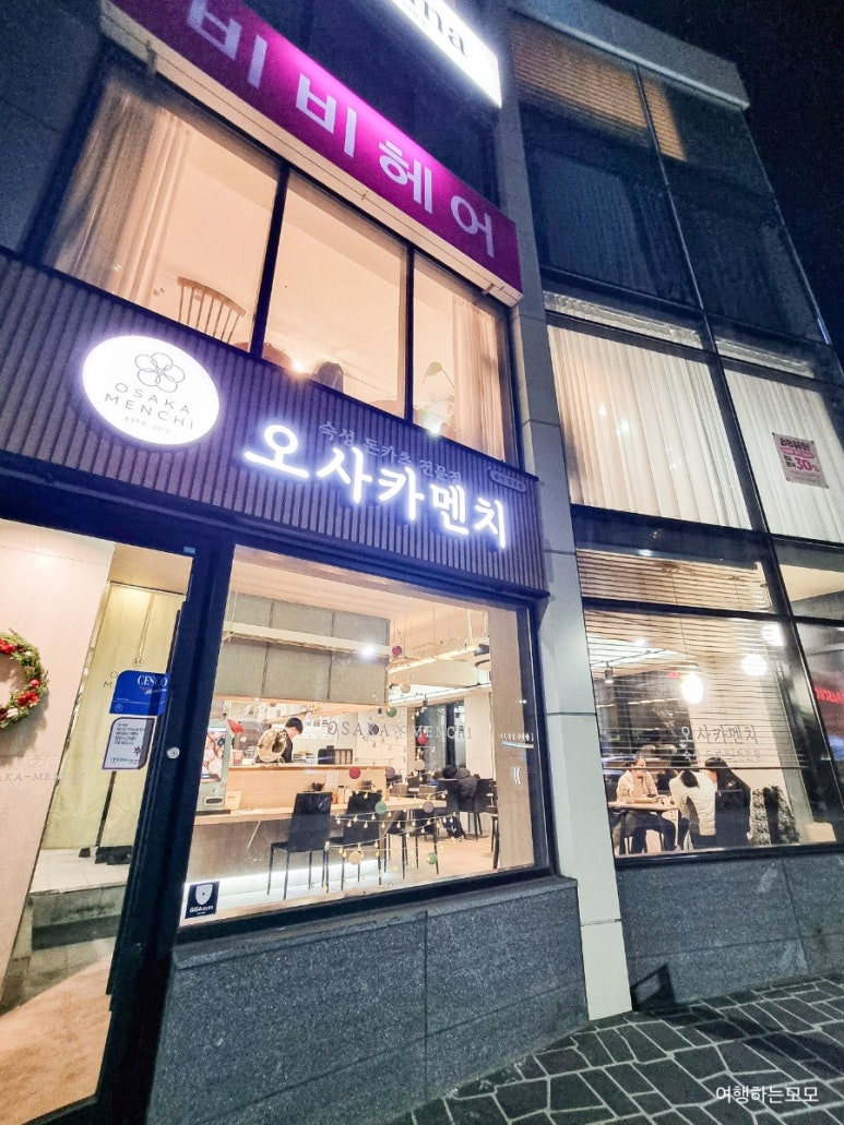 대암마트 이미지