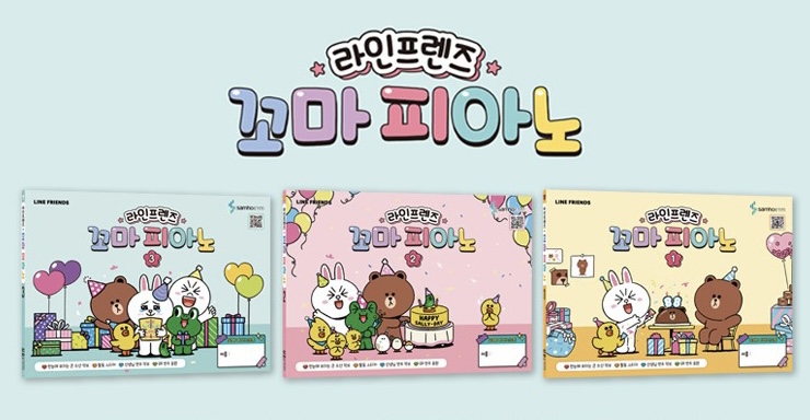 피아노프렌즈 이미지