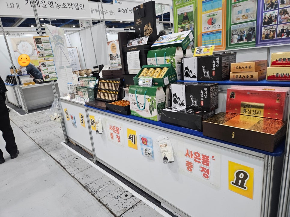 웰스리믹 이미지