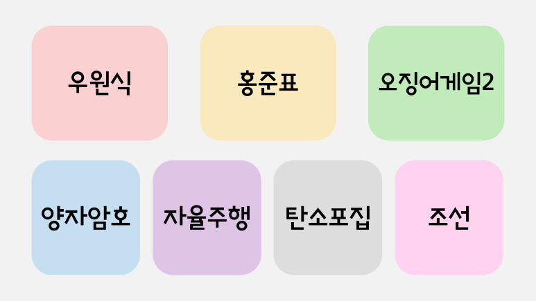 와이엠플러스 이미지