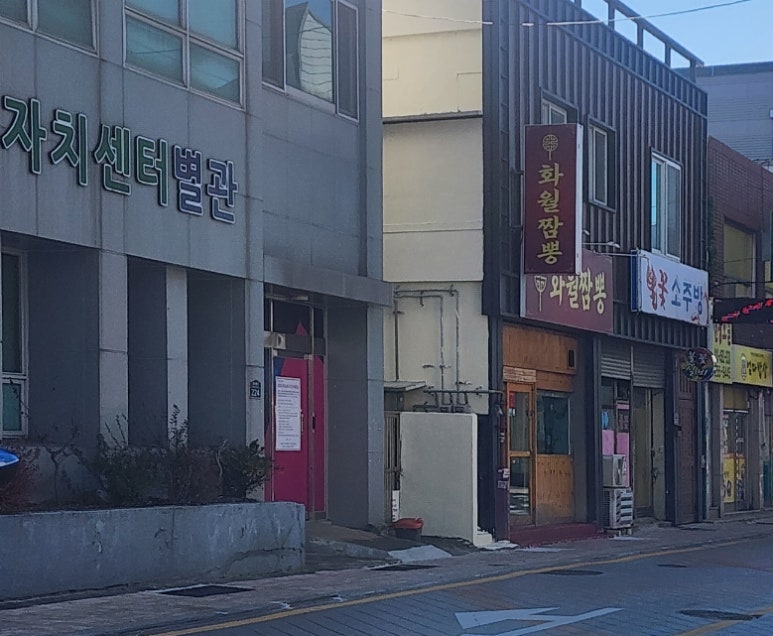 화월짬뽕 이미지