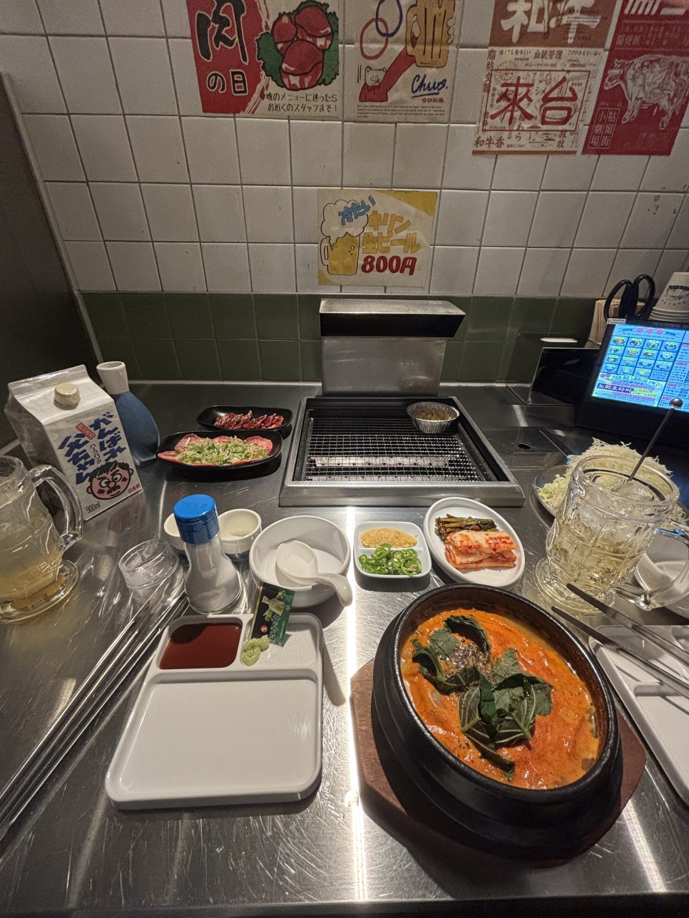 호르몬치치 이미지