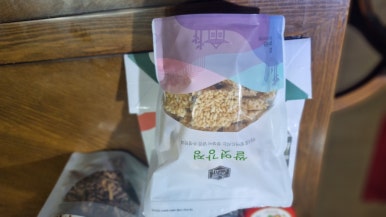 송광상회 이미지