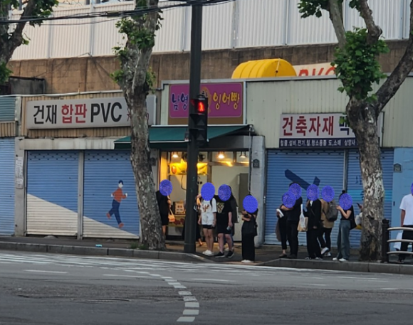 행복한잉어빵 이미지