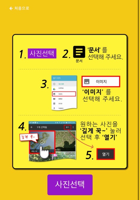 낭만출력소 이미지