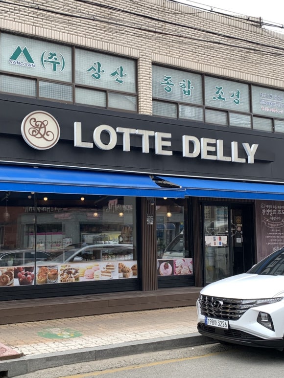 롯데델리베이커리 이미지
