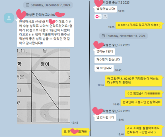 세진기초 이미지