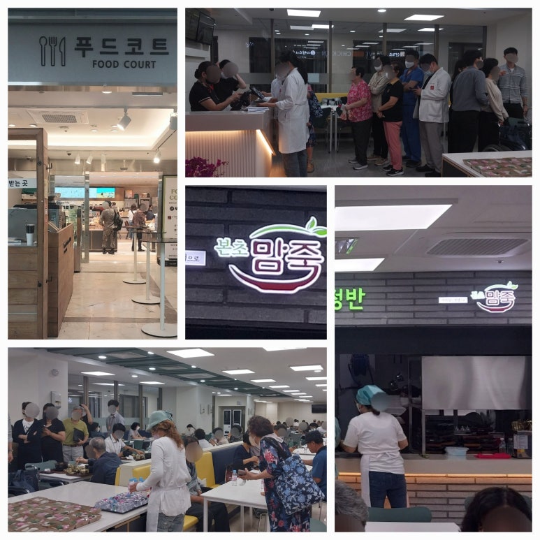 건강한 죽 이미지