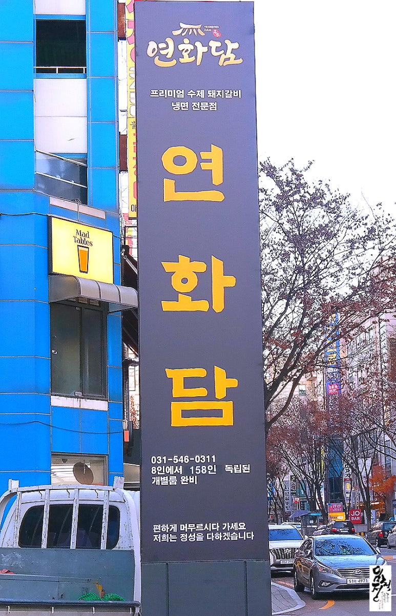연 화 이미지