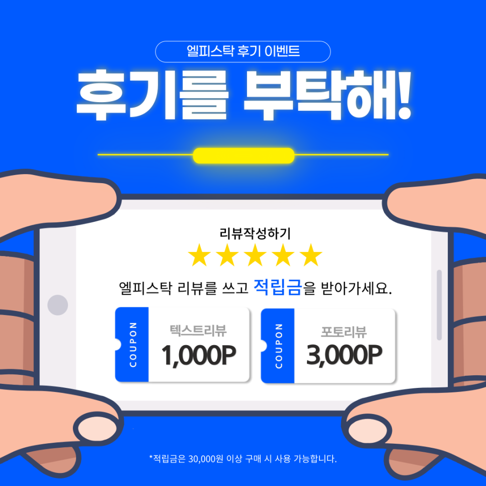 엘피엘피 이미지
