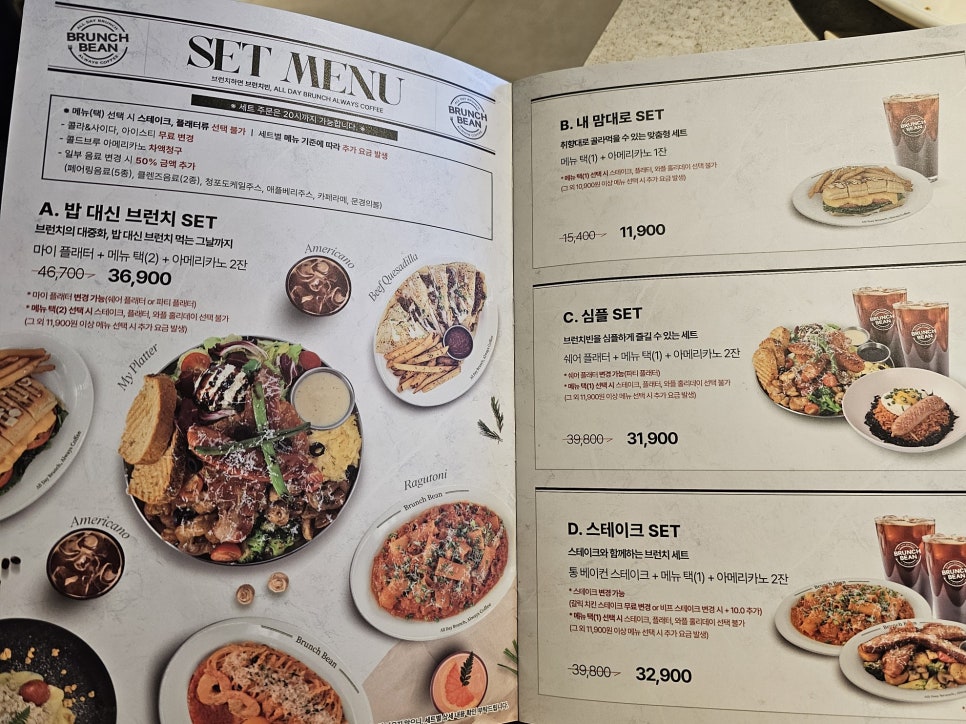 브런치빈광명철산점 이미지