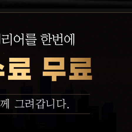서호빌딩 이미지