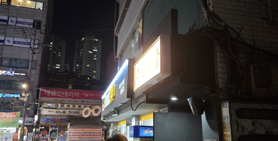 금선숯불 이미지