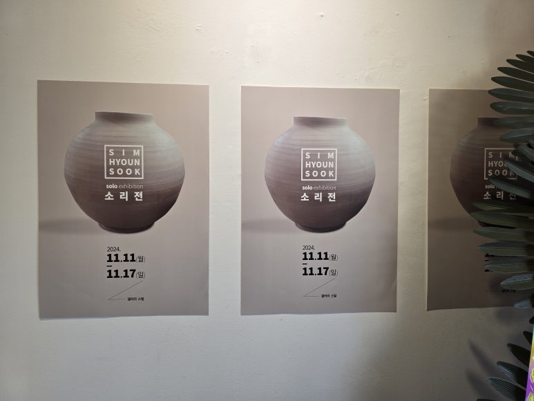 흙노리공방 이미지