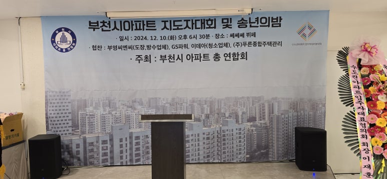 제일음향이벤트 이미지