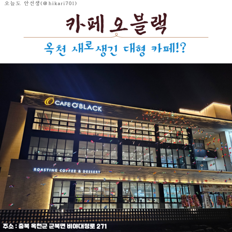 카페오블랙 이미지