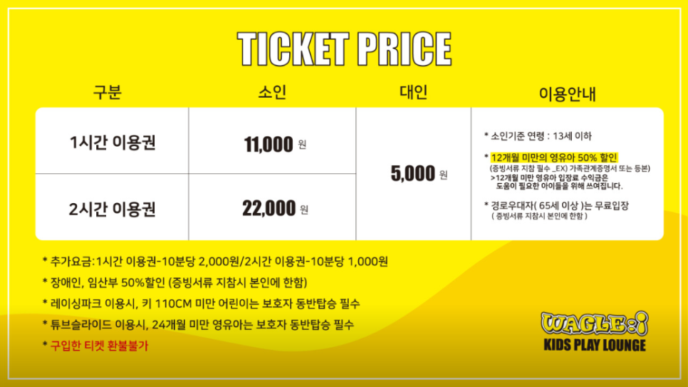 와글아이 일산차움라이프센터 이미지