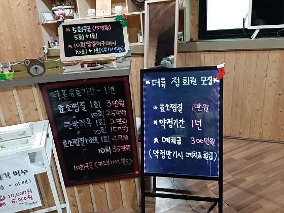 세븐일레븐 남양주진접점 이미지