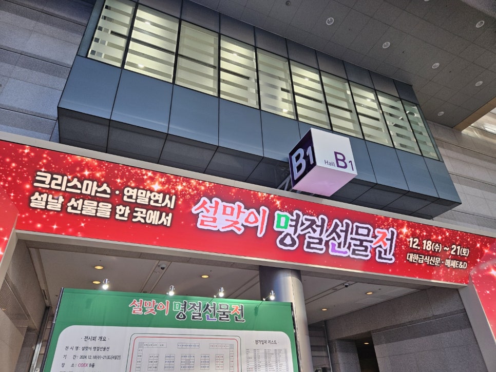 웰스리믹 이미지