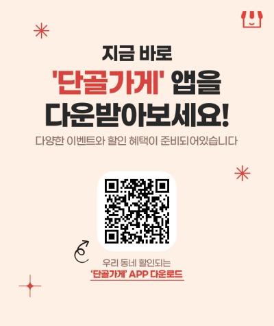 요거트아이스크림의 정석 양천향교점 이미지