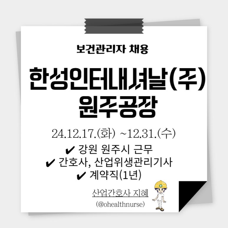 (주)한성인터내셔널 이미지