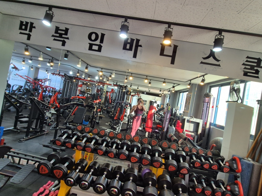 박복임바디스쿨 이미지