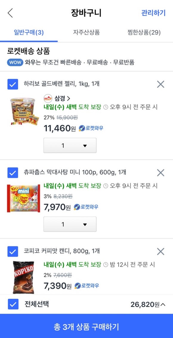 애드존 이미지