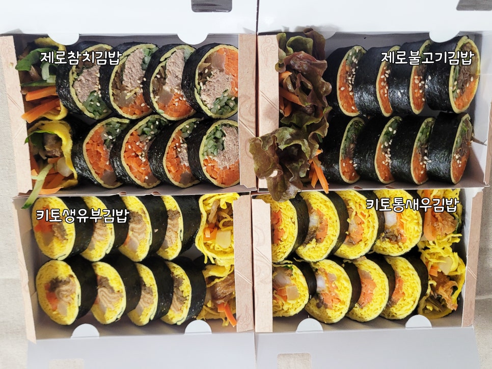 오봉도시락,서가원 김밥 은평역촌점 이미지