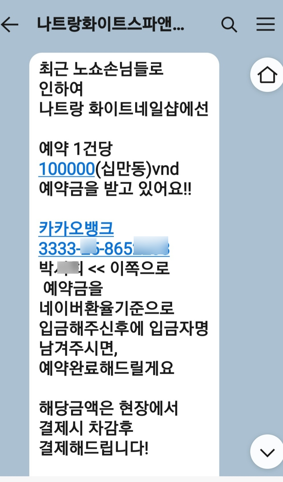 아람네일 이미지