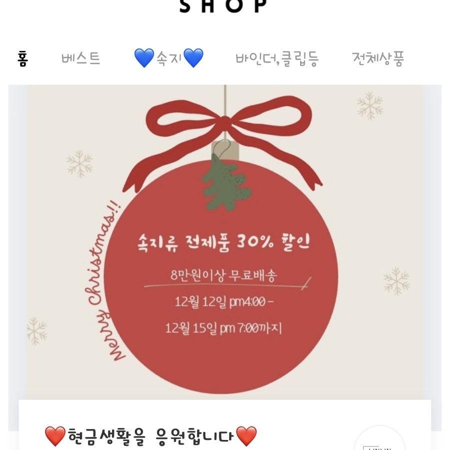 린린스토어 이미지