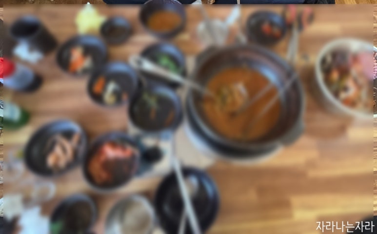 해왕해물탕.찜 이미지