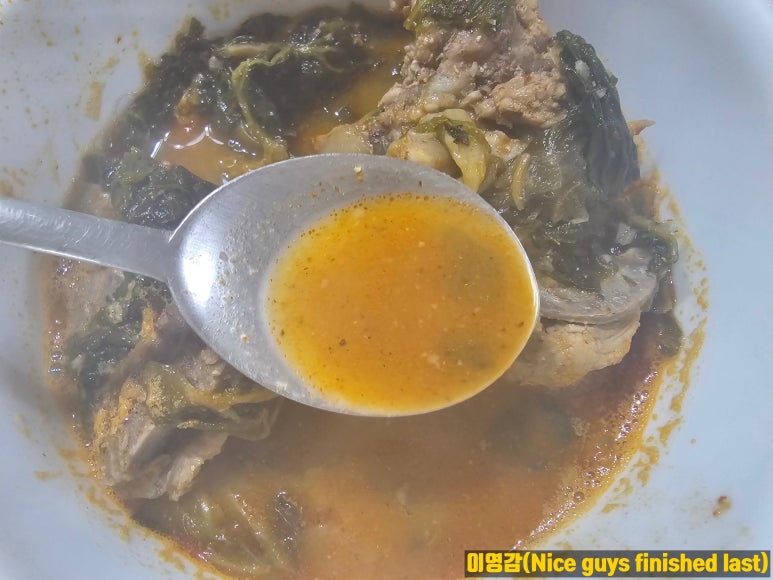 황씨네식당 이미지